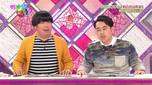 73.EP73 20130303 五单祈福跳伞人选撕逼会(Av53592524,P73)