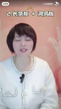 Custom lockers to avoid pit items are available in every home, so you should plan ahead