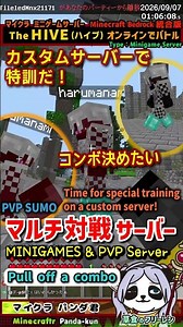 #Panda-kun's HIVE "Special training on a custom server! I want to land a combo" Minecraft Bedrock...