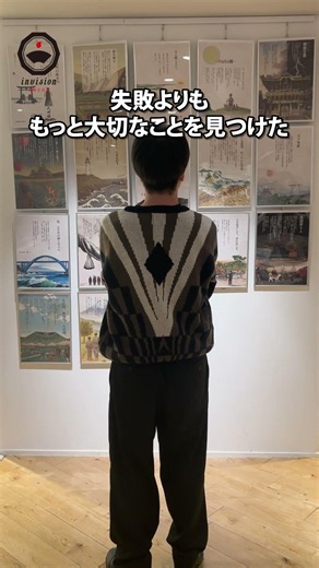 新人の声3分間プレゼンでまさかの大滑り！？