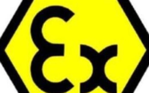 ATEX认证是什么认证|ATEX认证需要什么条件和流程
