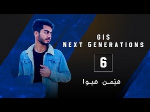 6. Georeferencing in ArcGIS Pro | Match Maps with Real Locations