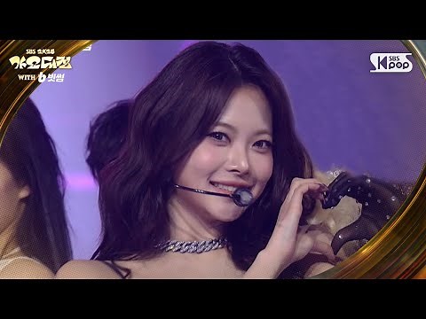 LE SSERAFIM(르세라핌) - INTRO PERFORMANCE + SPAGHETTI @SBS GayoDaejeon