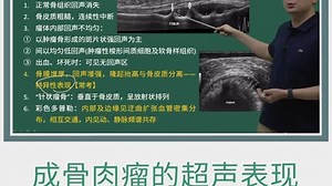 医用设备上岗证(二)