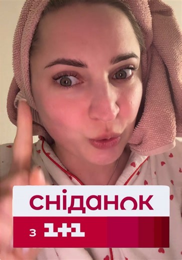 Баночка в мене в описі профіля закріплена 😌 @Матвій Колядюк Dushena (DMD) @Taras_Intertrade @Yana @Ірина @Автоскло - це Pavoglass @kent.cars