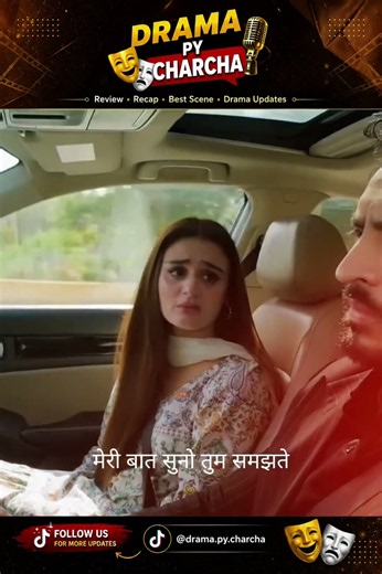 Khafa Teaser - 6th August 2026 - HAR PAL GEO