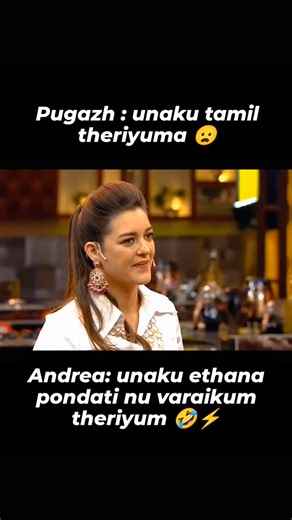 ❤️‍🩹 on Instagram: "#cookwithcomali #trending #cwc #trendingreels #comedy #tamil #pugazhanna #friendshipgoals #natpu❤️ #couples"