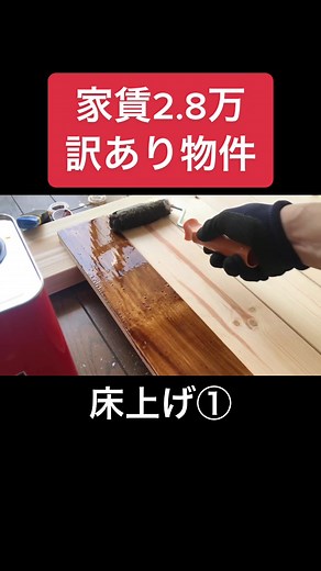 ○○するとワンランク上の部屋に変身#diy #リノベーション #リフォーム #一人暮らし男子 #ルームツアー #訳あり物件 #寝室紹介 #部屋紹介