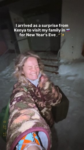 MS ANNA | AFRO DANCER & TRAVELLER on Instagram: "я знала, что меня загадывают на Новый Год, потому что я не встречала этот праздник с семьей 7 лет 💔😭 И вот я решилась на такой сюрприз. Смотрите, какая разная реакция у моей семьи 🤣❤️ Так приятно творить чудеса 🪄✨ . . I knew that my fam were making wishes about me for New Year’s Eve because I hadn’t celebrated this holiday with my family for 7 years 💔😭 So I decided to give them this surprise. Look at the different reactions from my family 🤣