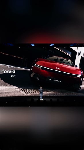 Xpeng P7 REFRESHED Smarter Driving, Sleeker Style!