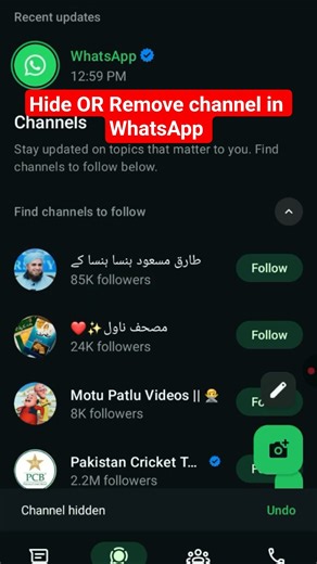 How to hide channel in WhatsApp | How to remove channel in WhatsApp #shortsfeed #ytshorts #shorts