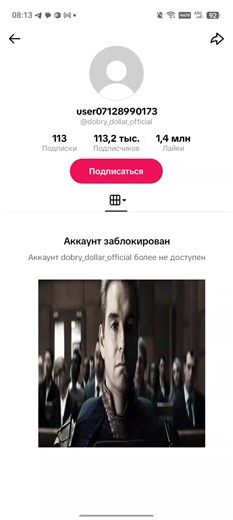 Жаль его😔 @dobry_dollar_official #cry #грустно #жаль #обидно #эдит #добрыйдоллар