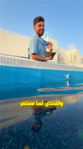 وصلنا 500,000 حبة اوربيز في المسبح !! 🤯🔥