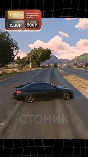 Эл - Дрифто #gta5rp #santamariarp #gta5 #gtarp #roleplay #drift #bmw