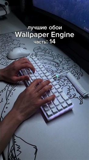 Лучшие обои в Wallpaper Engine #обоипк #сетап