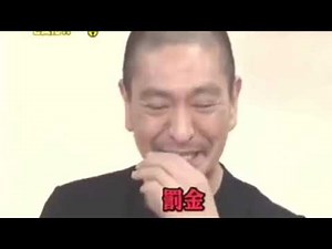 くっきー/小泉純一郎