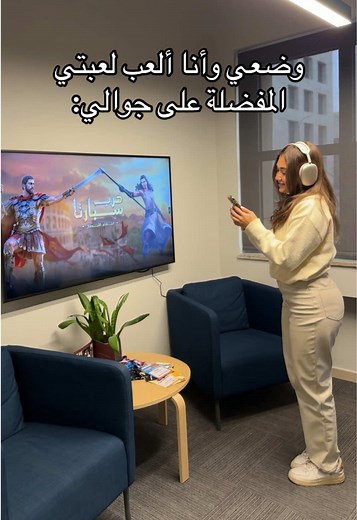 هوس لعبة حرب سبارتا المميزة