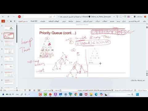 Lecture 18 ( Priority Queue )
