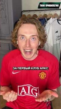 Why VAN DER SAR is one of the greatest in history