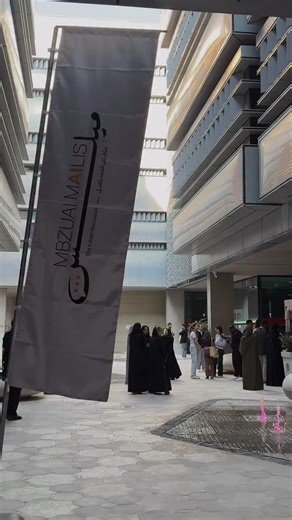 #MBZUAI, in partnership with @admafsocial, hosted the fourth edition of Mailis, exploring how AI is shaping the future of music, visual art, and creative expression. The session featured an AI & Piano GPT performance by Dr. Gus Xia, followed by an Emirati creative showcase celebrating local talent and cultural storytelling. 🎶✨ استضافت جامعة محمد بن زايد للذكاء الاصطناعي، بالتعاون مع مؤسسة أبوظبي للموسيقى والفنون، النسخة الرابعة من ميلس، والتي تناولت دور الذكاء الاصطناعي في تشكيل مستقبل الموسيقى
