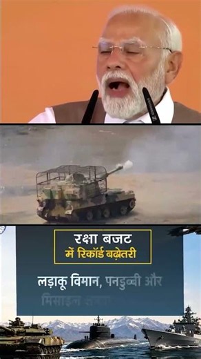 India’s Defence Budget Hits a New Record