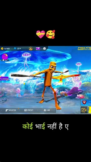 SUPPORT BHAI 🥰💝