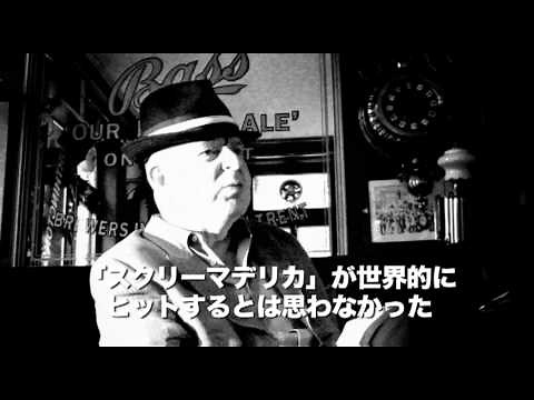 映画『アップサイド・ダウン』予告編