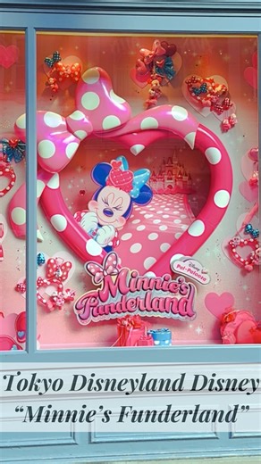 A special event starring Minnie Mouse has finally kicked off at Tokyo Disneyland! The entire park is transformed into a vibrant world of pink! Step into the pop and adorable world of Minnie’s dreams. In the evening, don’t miss "Fundernight",a spectacular projection mapping show that lights up Cinderella Castle. There are also plenty of adorable merchandise and limited-time treats to enjoy! Come and experience this special magic while it lasts! 💗 📍Tokyo Disneyland® Disney Pal-Palooza “Minnie’s 