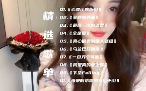 劲爆DJ串烧【抖音最火车载DJ舞曲】酒吧蹦迪开车提神必备收藏_哔哩哔哩_bilibili