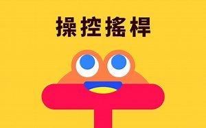 【中文字幕】《附带导航！一做就上手 第一次的游戏程式设计》将于2021年6月11日发售，支持中文