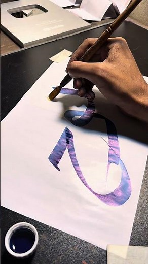 The Arabic calligraphy tutorial 😍☑️
