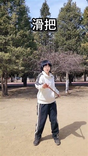 Zero-basis learning of the whip bar - Basic Teaching of the whip Bar (Part One)#Health