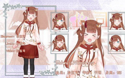 【live2d模型展示】Vup自己做自己的模型能做成什么样？