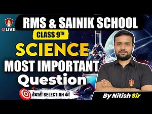 Sainik School | RMS Science Important Questions | Science GK Class | Nitish sir