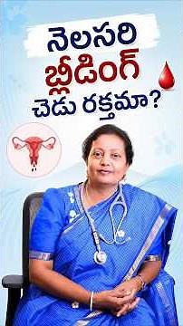 🩸 *Understanding Your Menstrual Cycle: What's Normal & When to Seek Help*