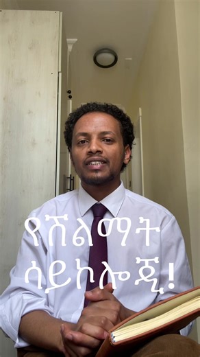 Lecture 18 : B.F. Skinner ( Alternative Lecture) - Review