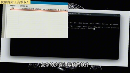 vep快速加密提取工具？vep格式视频怎么打开？深度加密的vep文件怎么转化mp4格式？