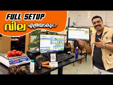 Billing setup for grocery and supermarket