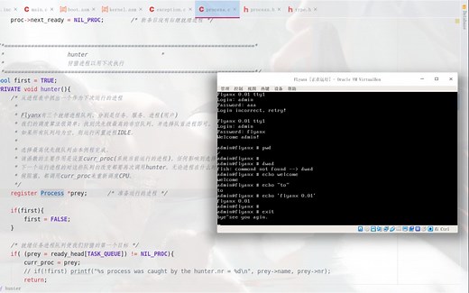 02-【编写操作系统之路】-开发环境搭建