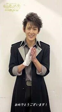 [Cast Comments] Musical "Moriarty the Patriot" The Scarlet Study Reprise Sebastian Moran: Takashi...
