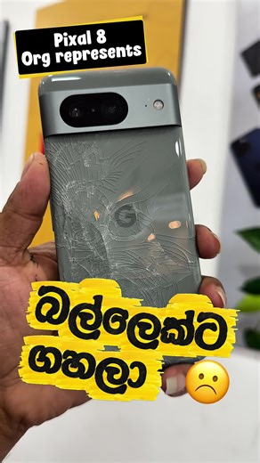 Google Pixel Original Displays at DisplayLanka