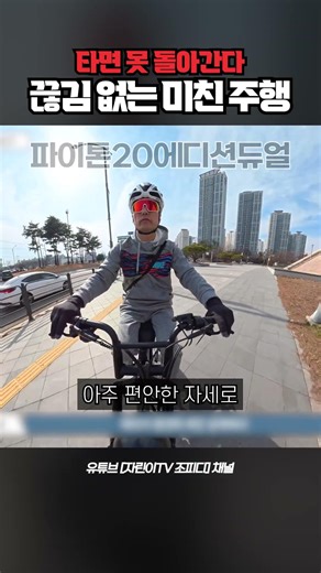 Insane, non-stop riding performance! Infinite riding, no more battery worries! #Alton #ElectricBi...