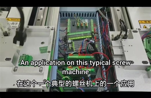 No more missed steps. No more manual rework. 🔒 Watch how our GR57HS80 closed-loop stepper motor delivers flawless performance in an automated screwdriving machine. With built-in encoder feedback, it ensures every screw is driven accurately, reliably, and at high speed. ✅ Zero loss of precision ✅ High torque & smooth operation ✅ Ideal for pick-and-place, locking, and assembly Upgrade your automation with GRMOT — where reliability meets motion. 📧 Email: amy.zhao@grmot.com 📞 Phone: 86 1992879029
