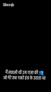 Miss u Babu 😢............ | Mamta Rathor
