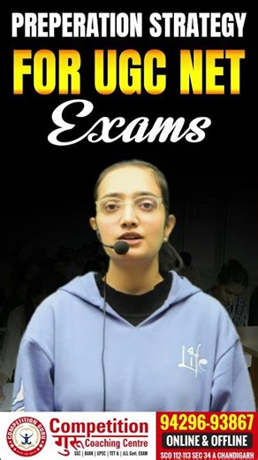 Preparation Strategy for UGC NET Exams | UGC NET Coaching in Chandigarh | #competitionguru