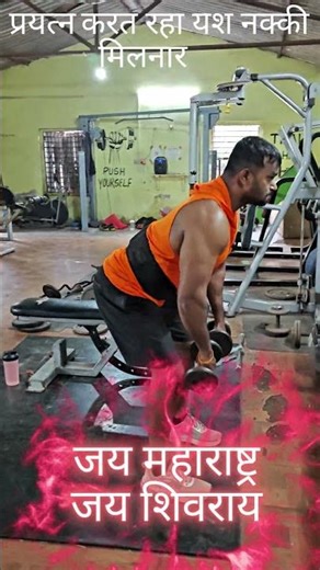 how to do perfect bent over ro daumball #backworkout #back