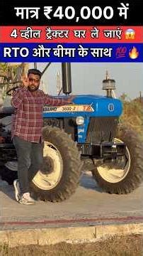 आ गया है New Holland 3600-2 Super 4x4 (2022 Model) 🔥 | दमदार पावर 💪 | मौका हाथ से मत जाने देना 😱