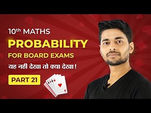 How to Find Probability - Probability (Part 21) | Class 10 Maths Chapter 15 | CBSE 2024-25