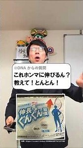 これ気が付いたかな？