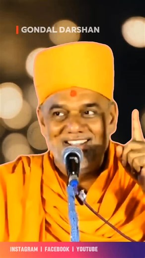 Akshar Deri Gondal on Instagram: "સફળતા એટલે શું? By-GyanvatsalSwami . . . #baps #gyanvatsalswami #bapsgondal #motivation #viral #trending #explore"